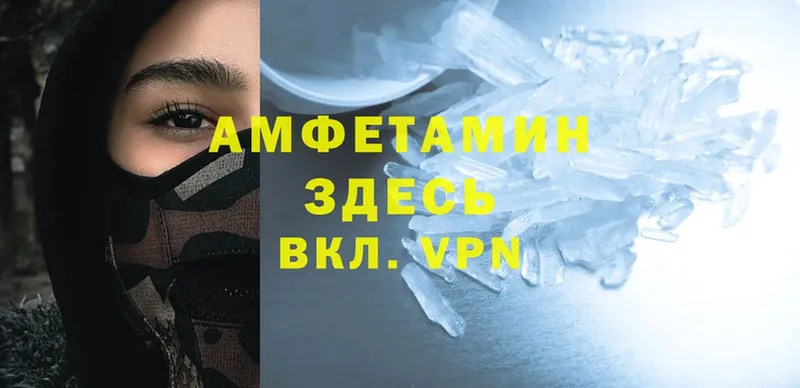 Amphetamine VHQ  Вилючинск 