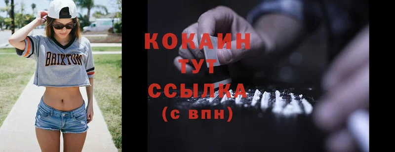 hydra сайт  Вилючинск  Cocaine VHQ 