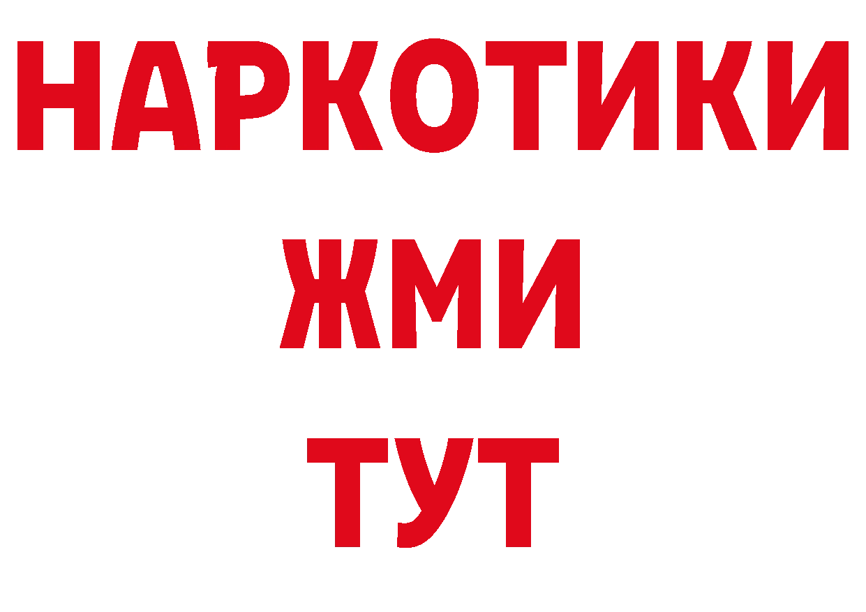 МЕТАДОН кристалл как войти площадка ОМГ ОМГ Вилючинск