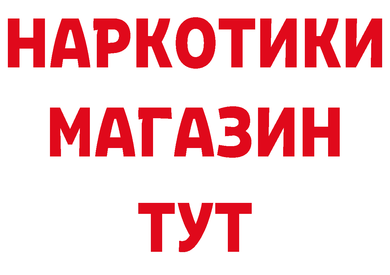 Где купить закладки? маркетплейс клад Вилючинск